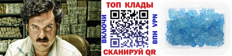 Наркота Галич Кокаин hydra сайт МЕФ ГАШИШ Бошки Шишки Альфа ПВП