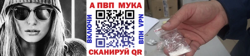 Alpha PVP СК  Галич 