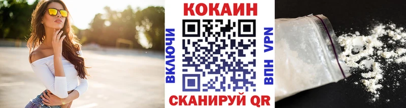 COCAIN Fish Scale  blacksprut вход  Галич  дарнет шоп 
