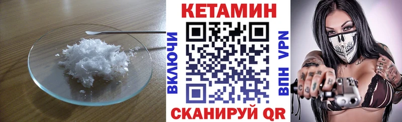 hydra рабочий сайт  дарнет шоп  Галич  Кетамин ketamine 