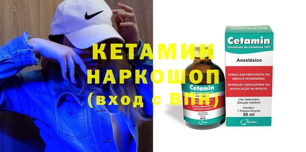 2c-b Покачи