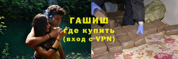каннабис Абдулино