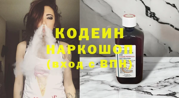 ECSTASY Абаза