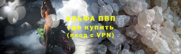 ECSTASY Абаза