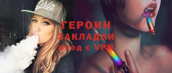 ECSTASY Абаза
