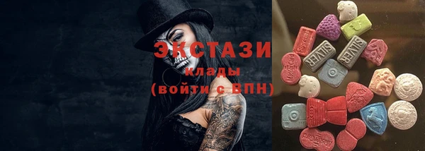 ECSTASY Абаза