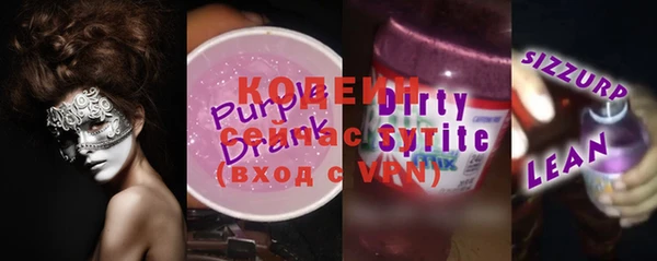 ECSTASY Абаза