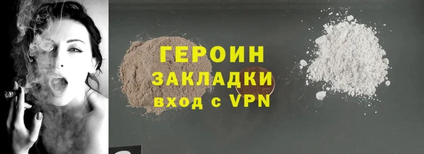 марихуана Волоколамск