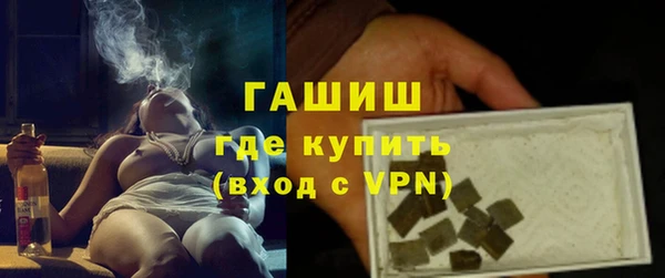 герыч Абинск
