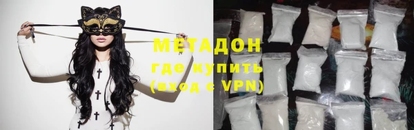 ECSTASY Абаза