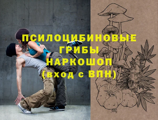 герыч Абинск