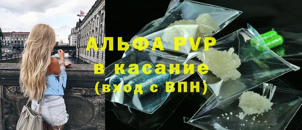 герыч Абинск