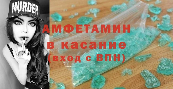 ECSTASY Абаза