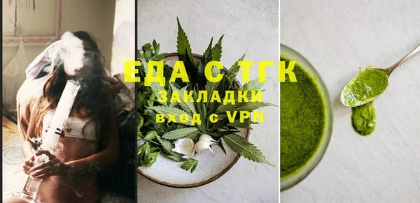 ECSTASY Абаза
