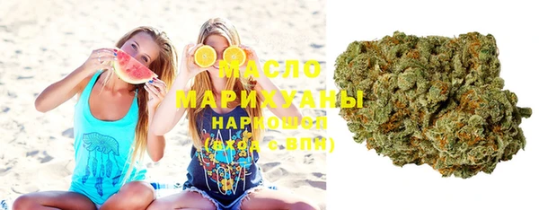 ECSTASY Абаза