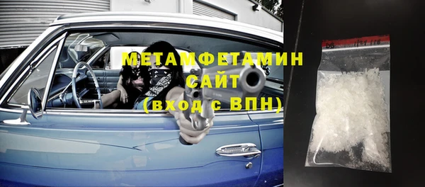ECSTASY Абаза