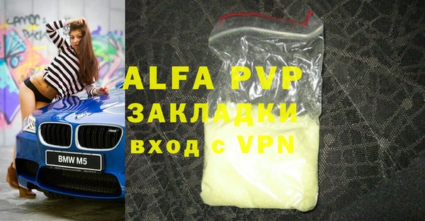 ECSTASY Абаза