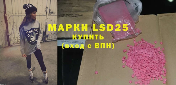 герыч Абинск