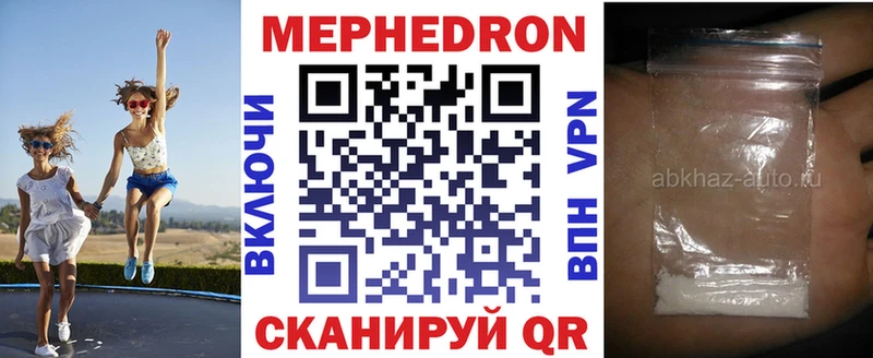 блэк спрут маркетплейс  Галич  МЯУ-МЯУ 4 MMC  купить наркотик 