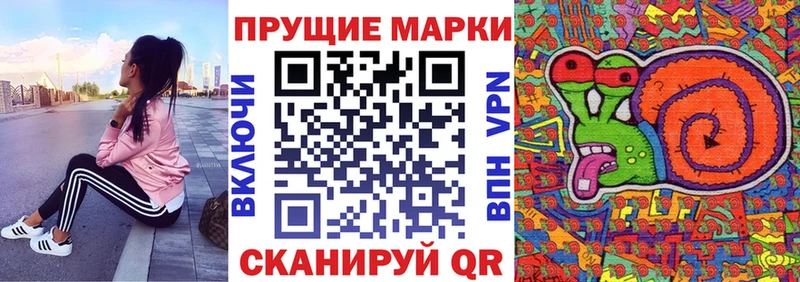 Марки NBOMe 1,8мг  даркнет официальный сайт  Галич 