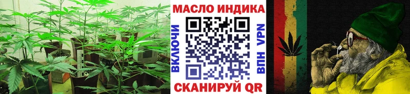 ТГК жижа  хочу наркоту  Галич 